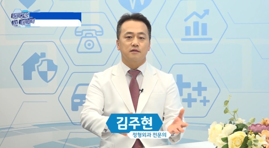  어깨 회전근개파열 증상 치료 이제는 어깨 비수술 핌스(PIMS)