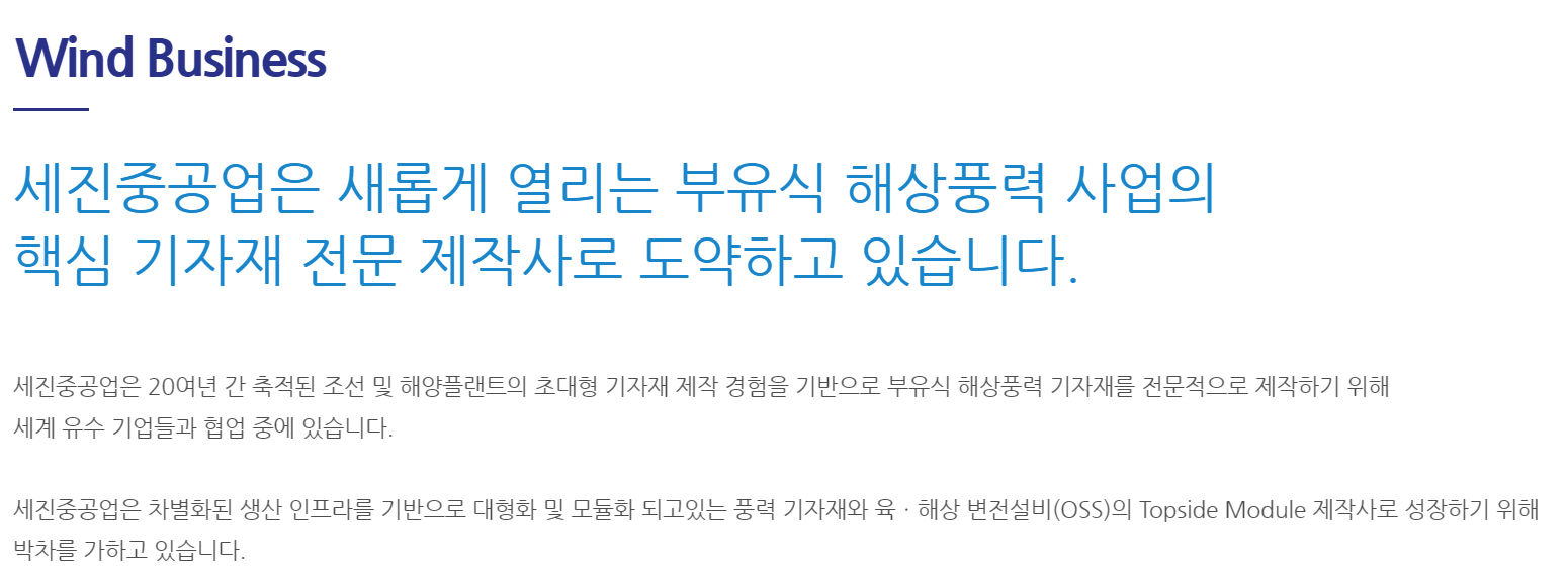 풍력