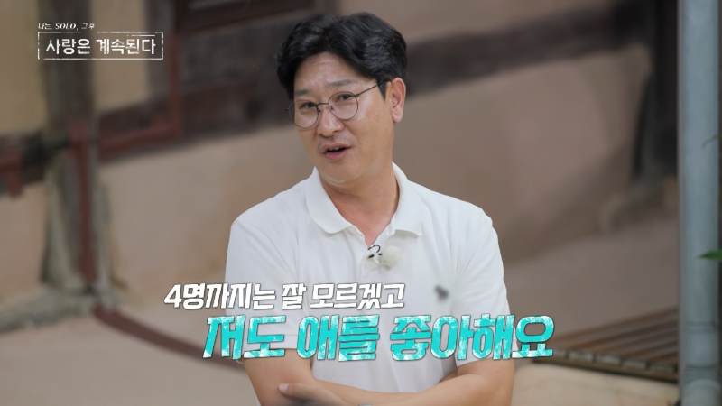 미스터 백김 자기소개7