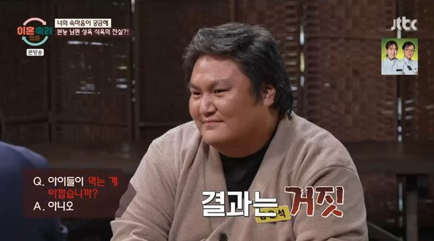 본능부부