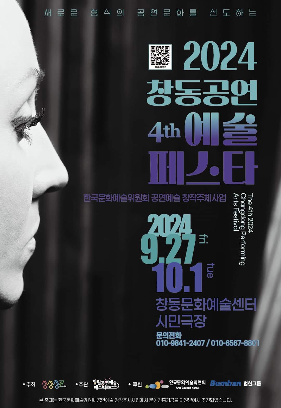 창동회센타 이미지