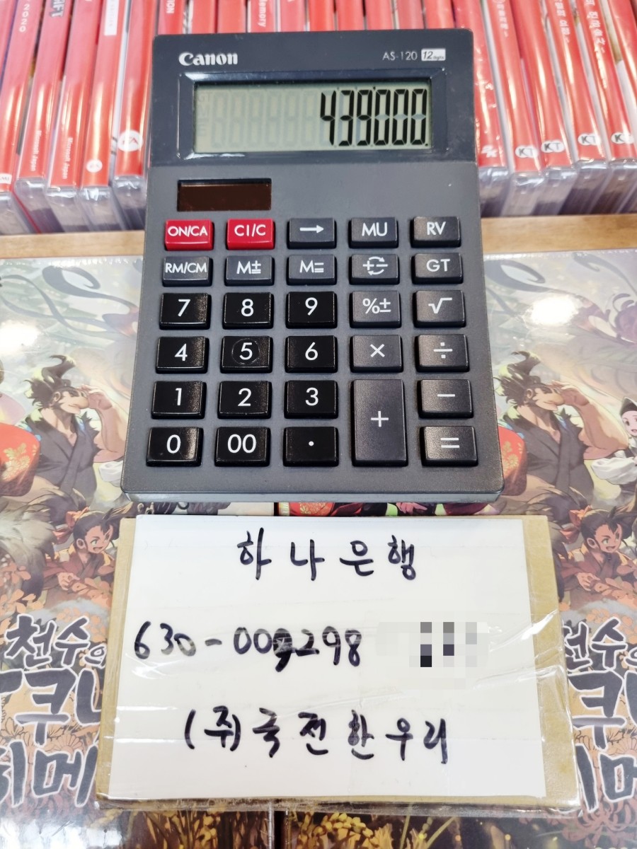 닌텐도 스위치 링피트 닌텐도 스위치 + 링피트 정가 11