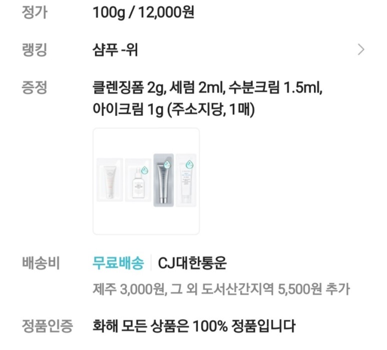 에스헤어 이미지