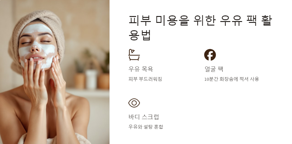 홈메이드치즈