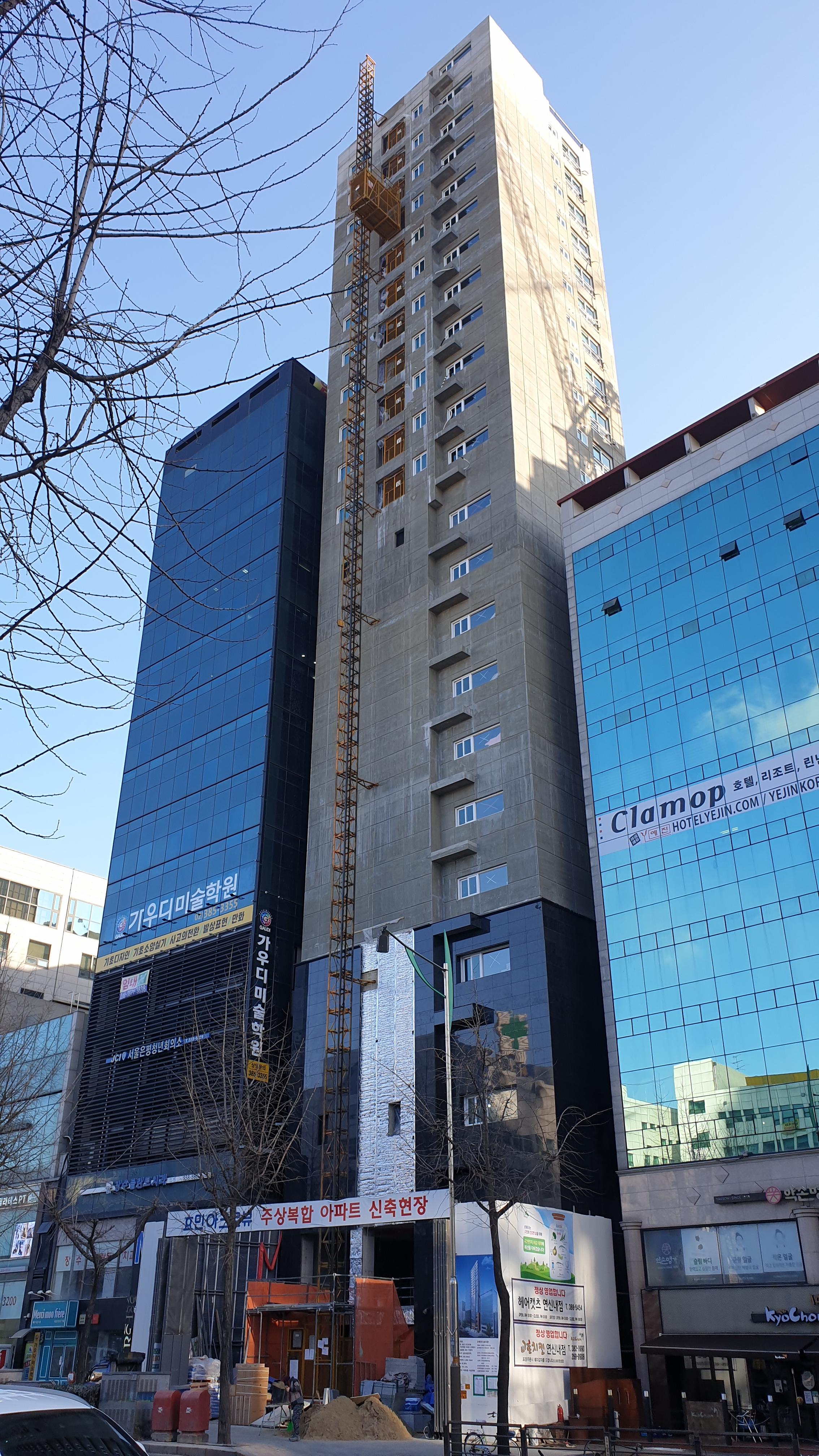  은평구 연신내역 건물 공사 현장 사진 200 효민아크로뷰 주상복합 아파트 신축현장 (korean construction)