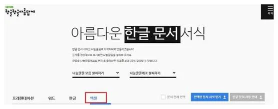 거래명세서양식 무료