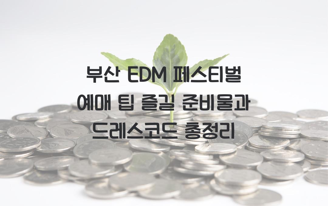 더드레스코드 이미지
