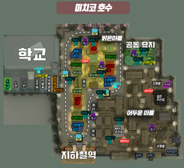  제5인격 꿀팁 공략 <모두가 잠든 마을> 맵 완벽정리!! - 해독기부터 지하통로까지
