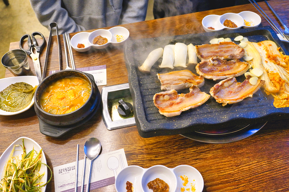 참터식당