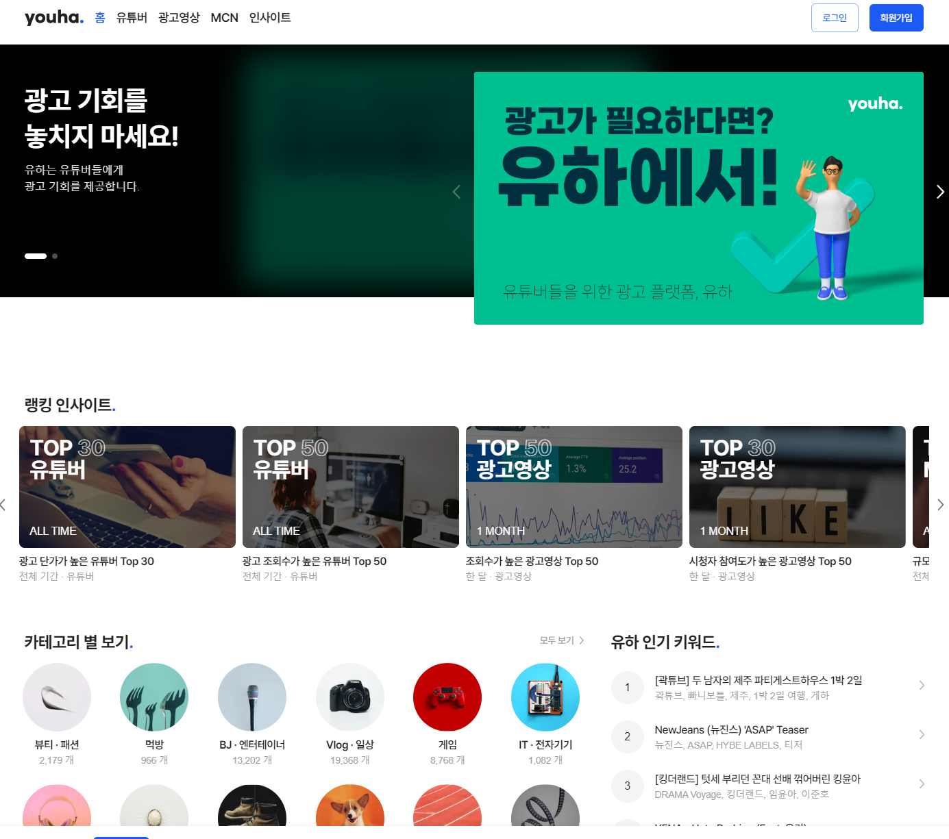  유투브구독자 천명을 만들어야 할 이유