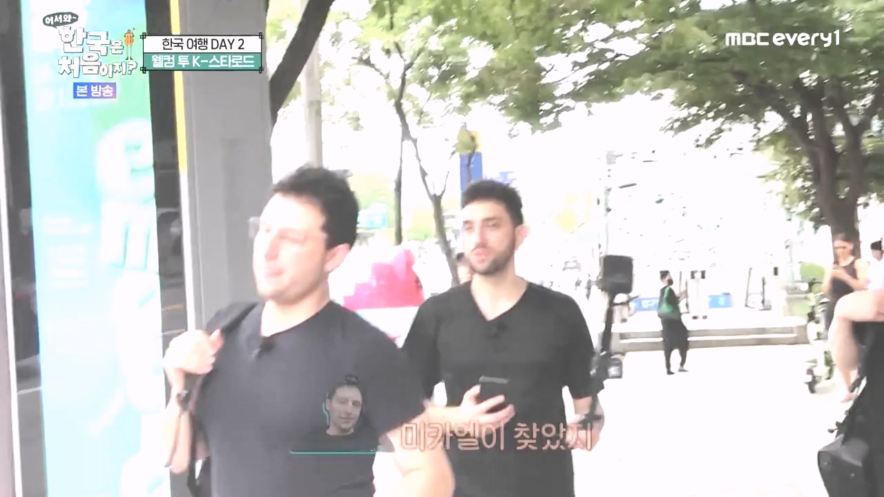 어서와 한국은 처음이지 시즌2.E285.231020p-NEXT.mp4_20231020_205110.267.jpg