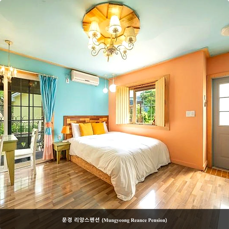 문경 리앙스펜션 (Mungyeong Reance Pension)_2