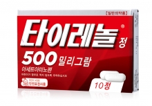  [해열진통제] 타이레놀 효능 및 복용법