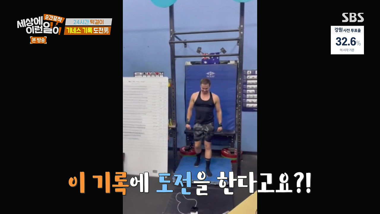 순간포착 세상에 이런일이.E1272.240407p-NEXT.mp4_20240407_171501.757.jpg
