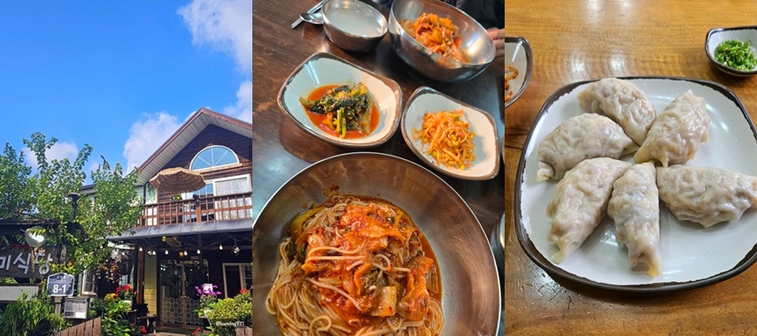 포천 간장 비빔국수 맛집 – 풍미식당