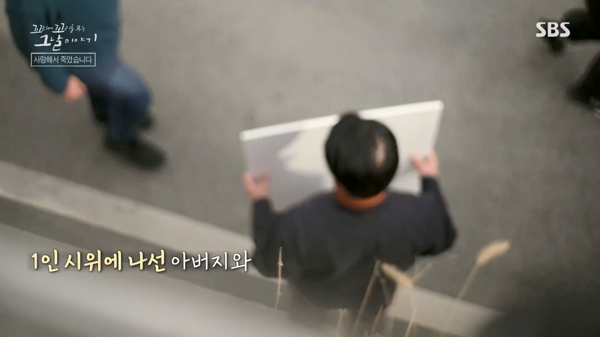 꼬리에꼬리를무는그날이야기.E74.230413p.H264-F1RST.mp4_20230415_144333.746.jpg