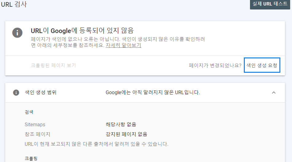  키자드, 구글서치콘솔로 구글에 내 글 검색되게 하는 방법