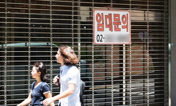  폐업 자영업자 지원 알아보세요