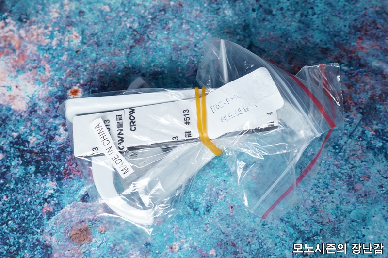  저렴하고 가성비 좋은 KARAS RC-PH0033 헤드셋 걸이 후기