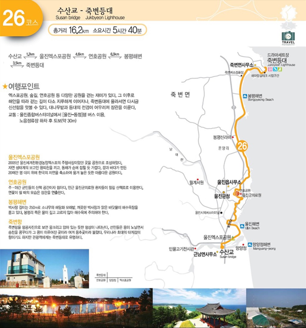 신라비젼 이미지