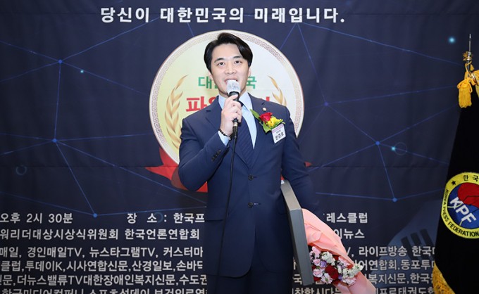 '2023 대한민국 파워리더상' 성료…"당신이 대한민국의 미래" 5