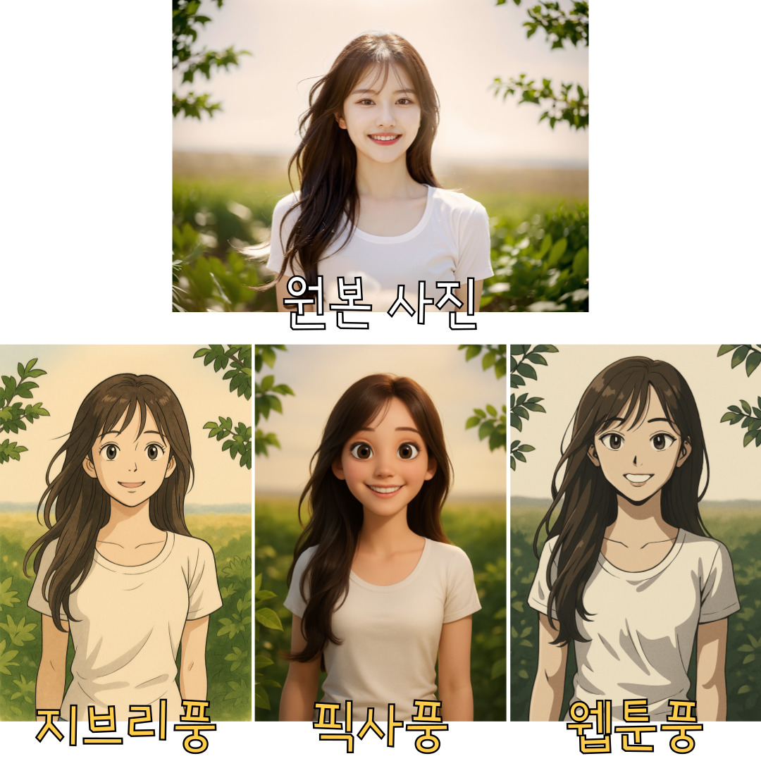 카톡프사_카톡프사추천_카톡프사배경_만화프사_카톡프사애니_카톡사진만화