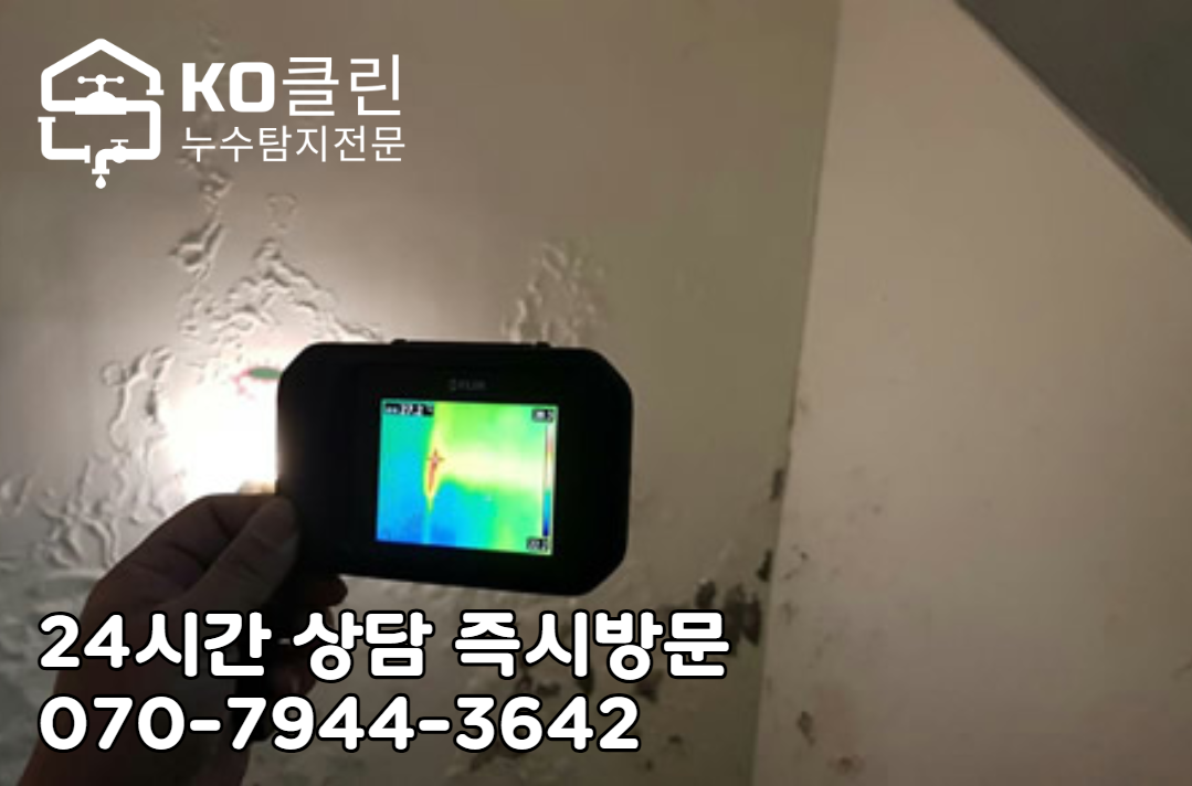송파 석촌호수 상가4