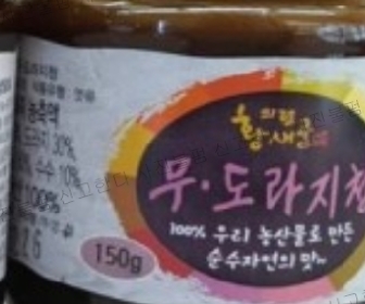 연호전통식품 이미지