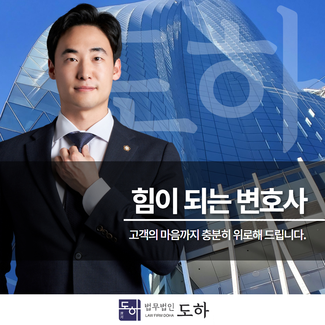 김기훈변호사