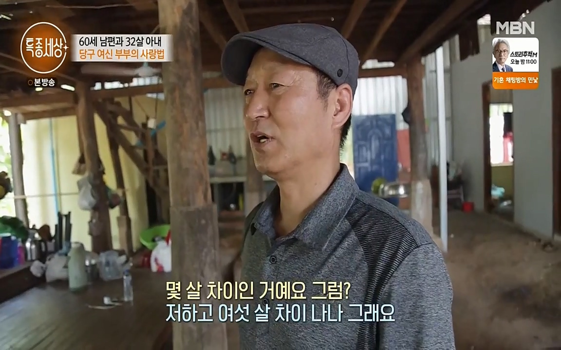 현장르포 특종세상.E528.220429p-NEXT.mp4_20220429_185522.484.jpg