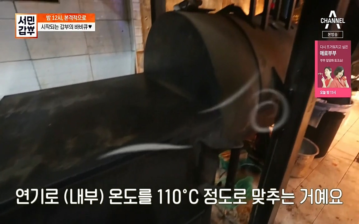 서민 갑부.E383.220515p-NEXT.mp4_20220515_172212.410.jpg