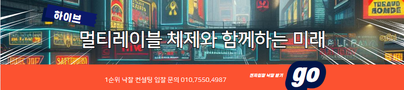  하이브, 어도어 등 멀티레이블 체제와 함께하는 미래