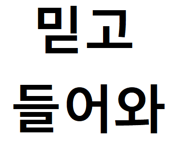  삼성카드 결제일별 이용기간 결제일 변경방법 알아보기