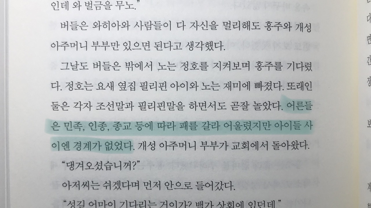 버들151 이미지