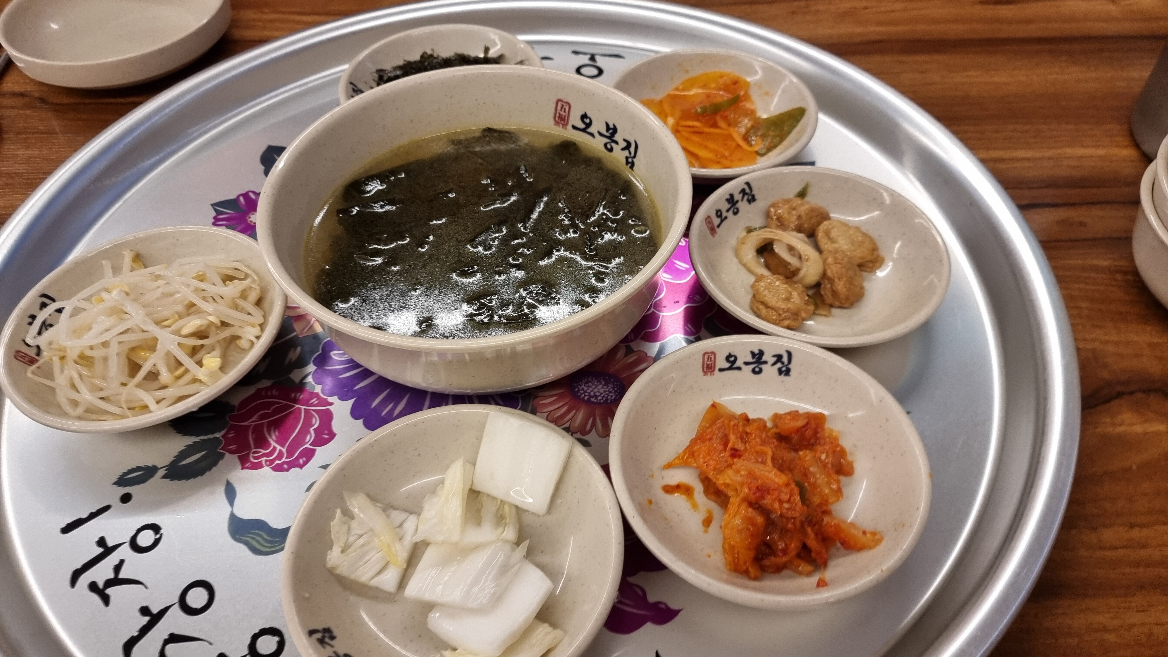 안산 맛집