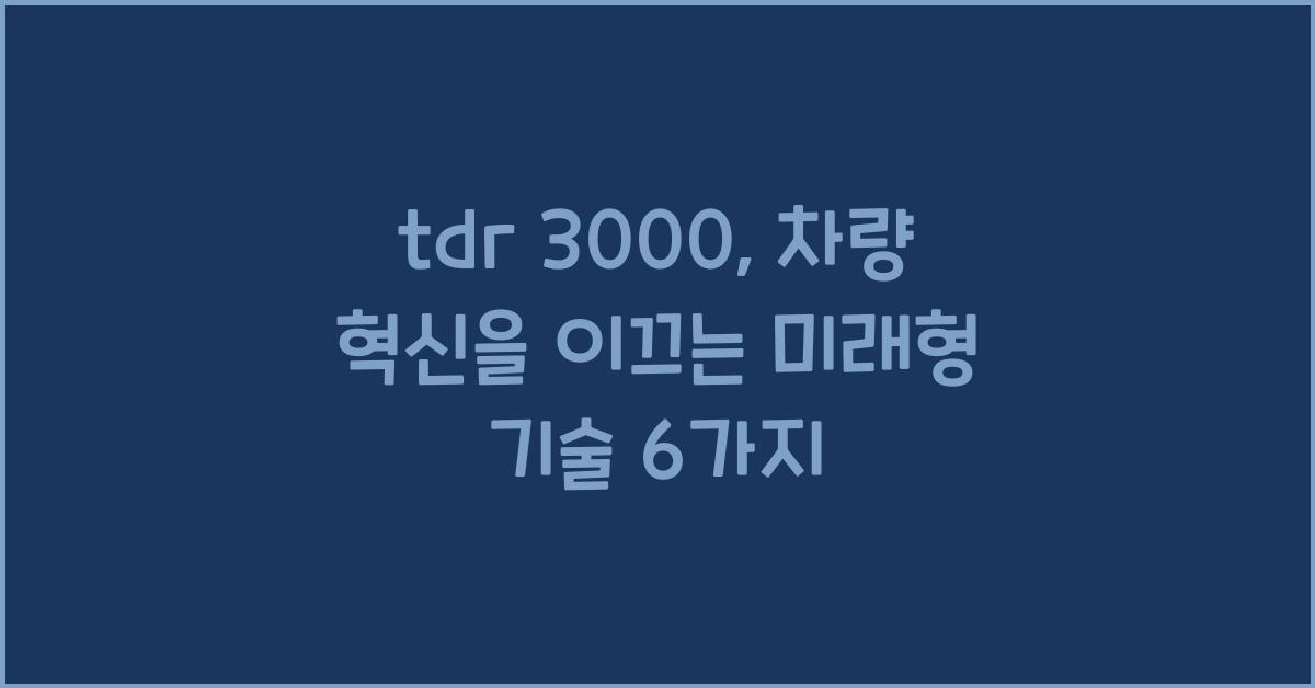 tdr 3000