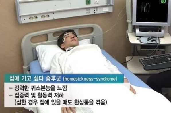  직장인들이 무조건 걸리는 병