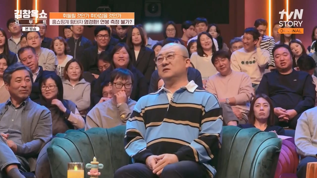 김창옥 쇼 리부트.E08.231115p-NEXT.mp4_20231226_201351.741.jpg