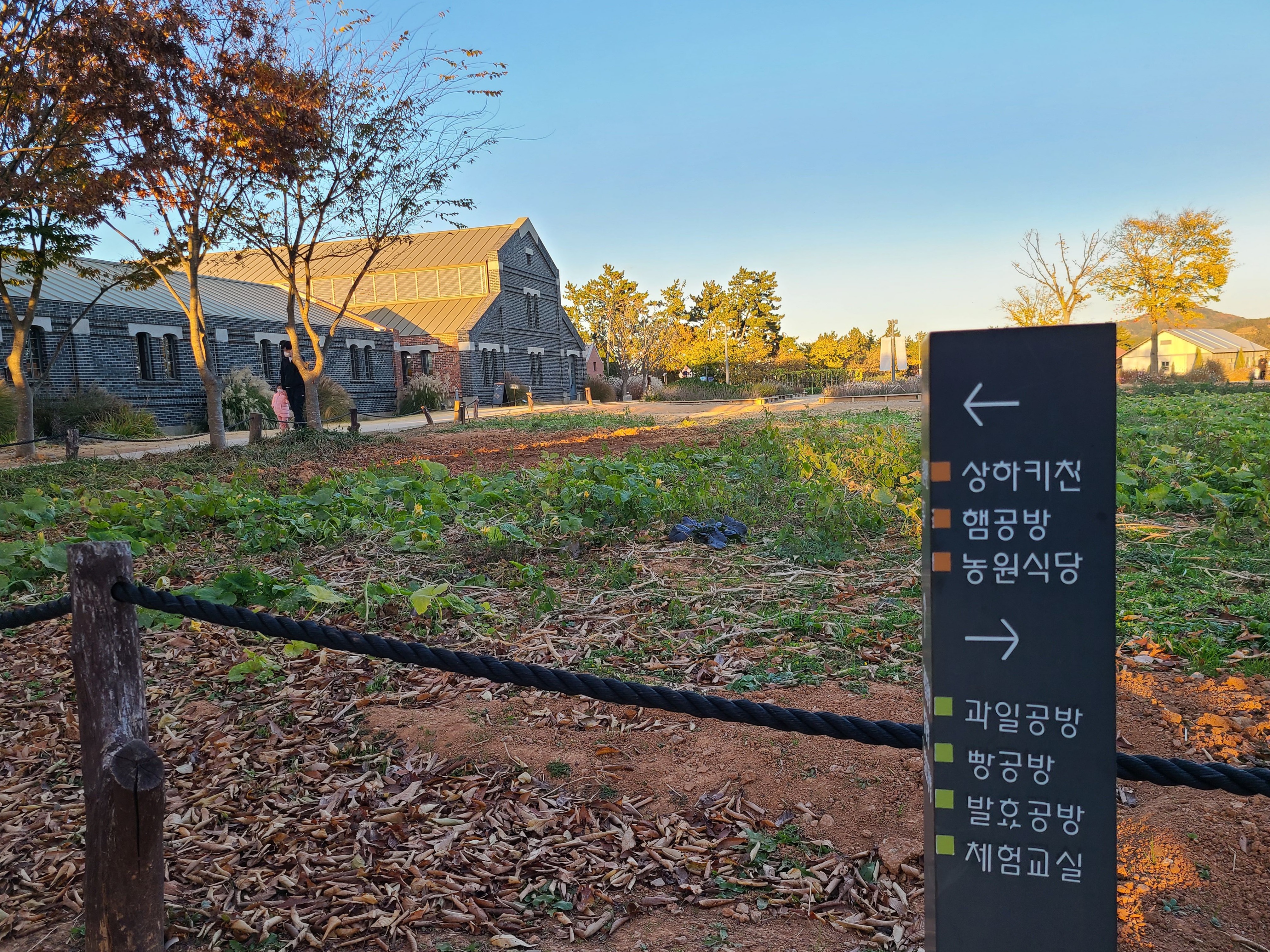 상하농원 시설 위치 안내표지판