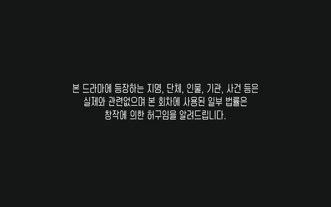 이상한 변호사 우영우.E15.220818p-Glory.mp4_20220822_131208.223.jpg