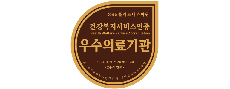 하남시 내과
