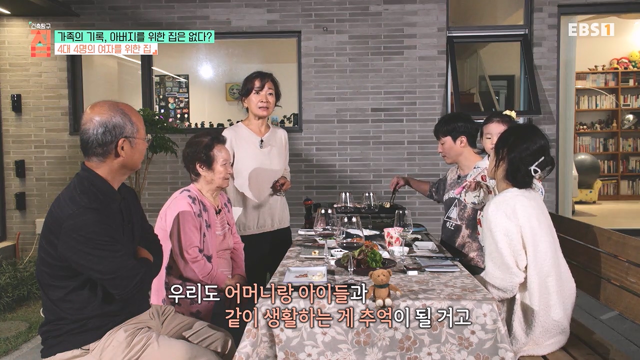 TV - 전 국민의 평생학교 EBS가족의 기록, 아버지를 위한 집은 없다-.mp4_20240103_202012.593.jpg