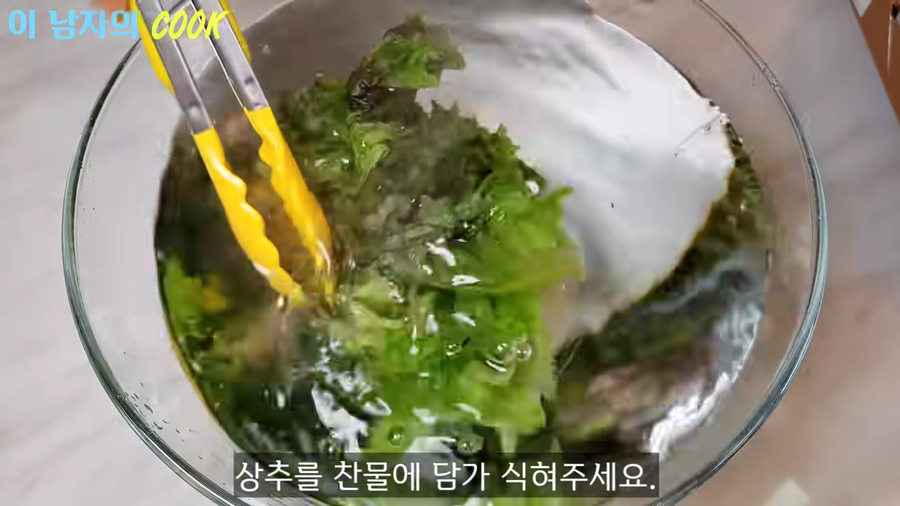 "쌈 싸 먹다 남은 상추는 끓는 물에 던져버리세요!" 간단하면서도 새콤달콤 맛있는 상추나물을 만드는 방법 9 img
