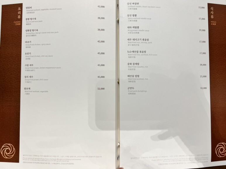 신화식당 이미지