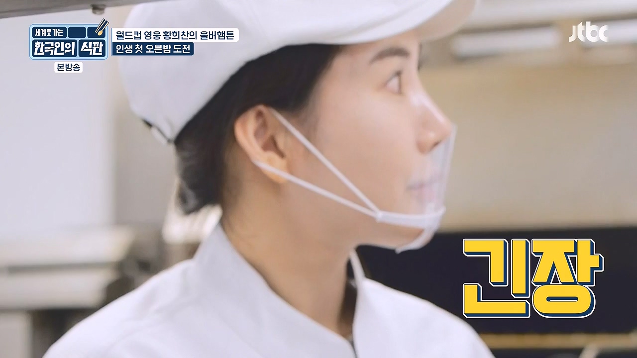 한국인의 식판.E01.230326p-NEXT.mp4_20230902_192013.450.jpg
