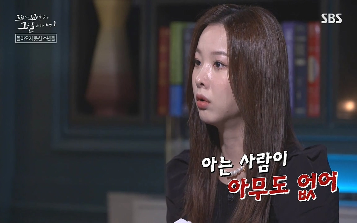 꼬리에 꼬리를 무는 그날 이야기.E33p-NEXT.mp4_20220625_162346.254.jpg