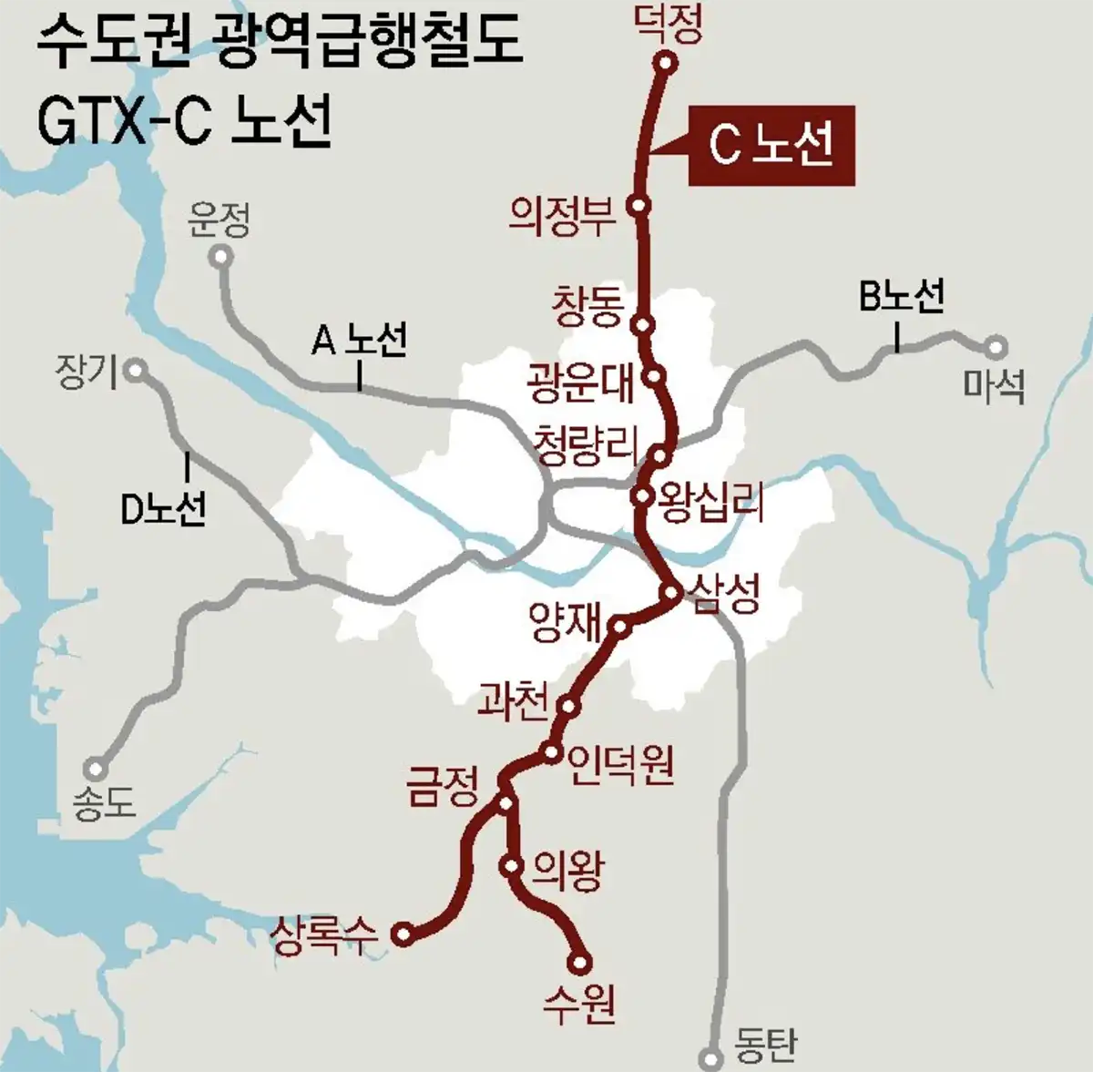 수도권광역급행철도-GTXC-노선도