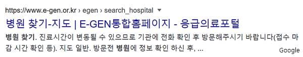 공주시 일요일 진료 병원