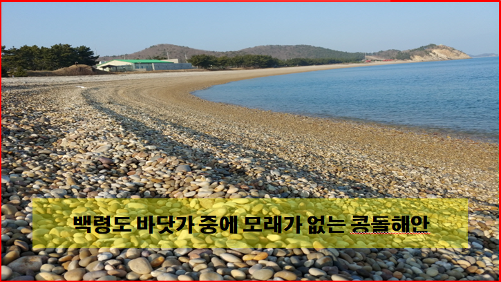  국내여행하기 좋은곳