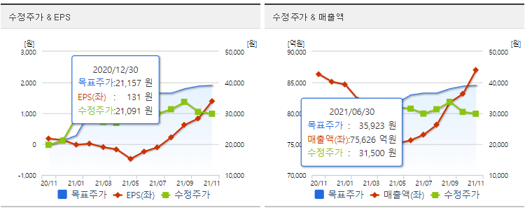 대한항공 (12).png